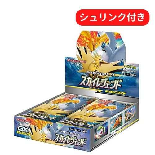 即日配送 新品未開封 スカイレジェンド ポケモンカードゲーム サン＆ムーン 強化拡張パック スカイレジェンド BOX ボックス シュリンク付