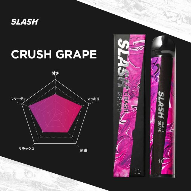 持ち運べるシーシャ SLASH お得な5本セット