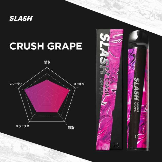 【正規販売店】 SLASH 10本セット VAPE 電子シーシャ ポケットシーシャ スラッシュ ニコチン0 タール0 持ち運びシーシャ 期間限定20％ポイント付の通販は