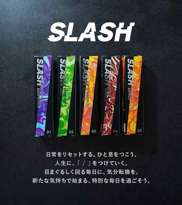 【正規販売店】 SLASH 10本セット VAPE 電子シーシャ ポケットシーシャ スラッシュ ニコチン0 タール0 持ち運びシーシャ 期間限定20％ポイント付の通販は禁煙グッズ