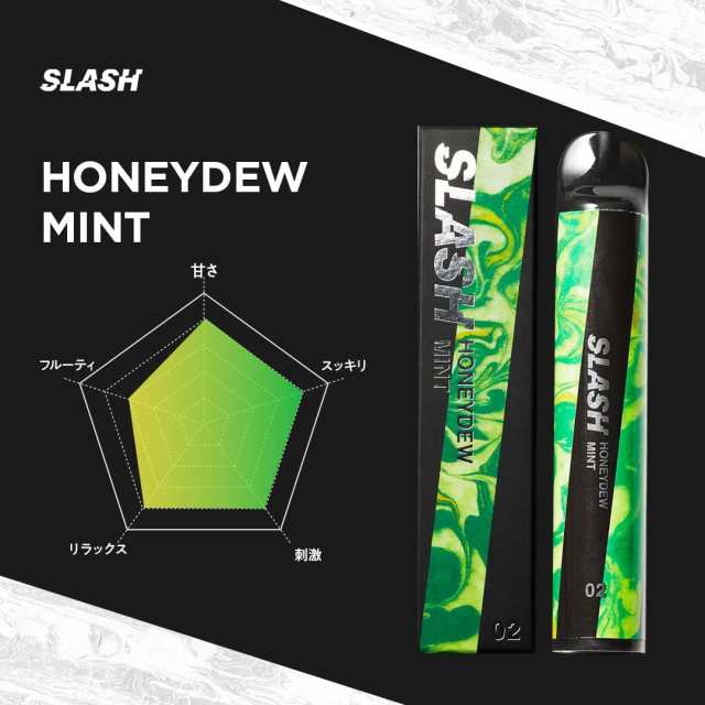 【正規販売店】 SLASH 10本セット VAPE 電子シーシャ ポケットシーシャ スラッシュ ニコチン0 タール0 持ち運びシーシャ 期間限定20％ポイント付の通販は