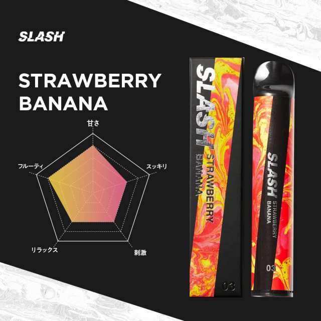【正規販売店】 SLASH 10本セット VAPE 電子シーシャ ポケットシーシャ スラッシュ ニコチン0 タール0 持ち運びシーシャ 期間限定20％ポイント付の通販は