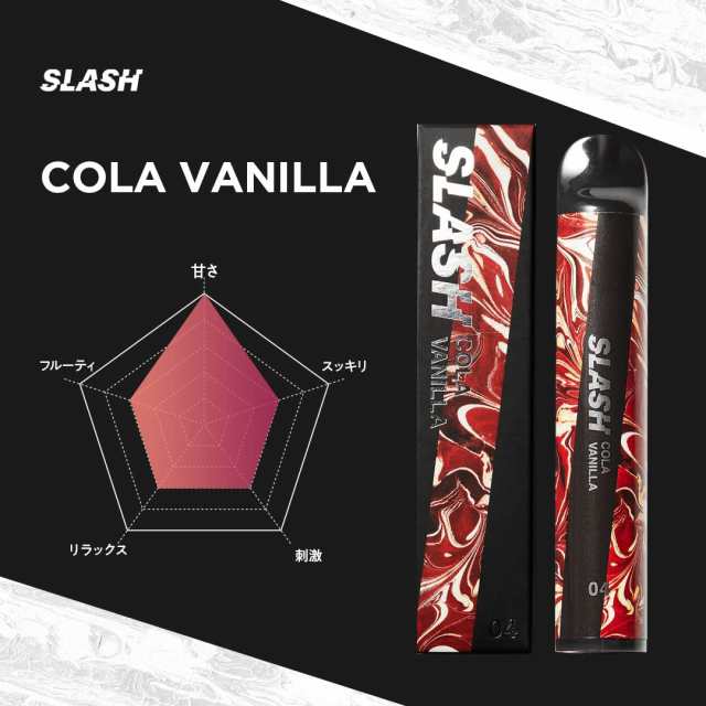 【正規販売店】 SLASH 10本セット VAPE 電子シーシャ ポケットシーシャ スラッシュ ニコチン0 タール0 持ち運びシーシャ 期間限定20％ポイント付の通販は