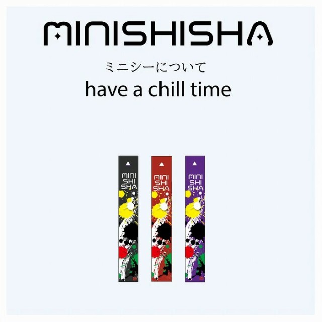 話題の持ち運びシーシャ】 minishisha ミニシーシャ VAPE 禁煙 電子タバコ 水蒸気 電子タバコ 電子シーシャ 水タバコ 本体の通販はau  PAY マーケット - カウカウSTORE au PAY マーケット店 | au PAY マーケット－通販サイト