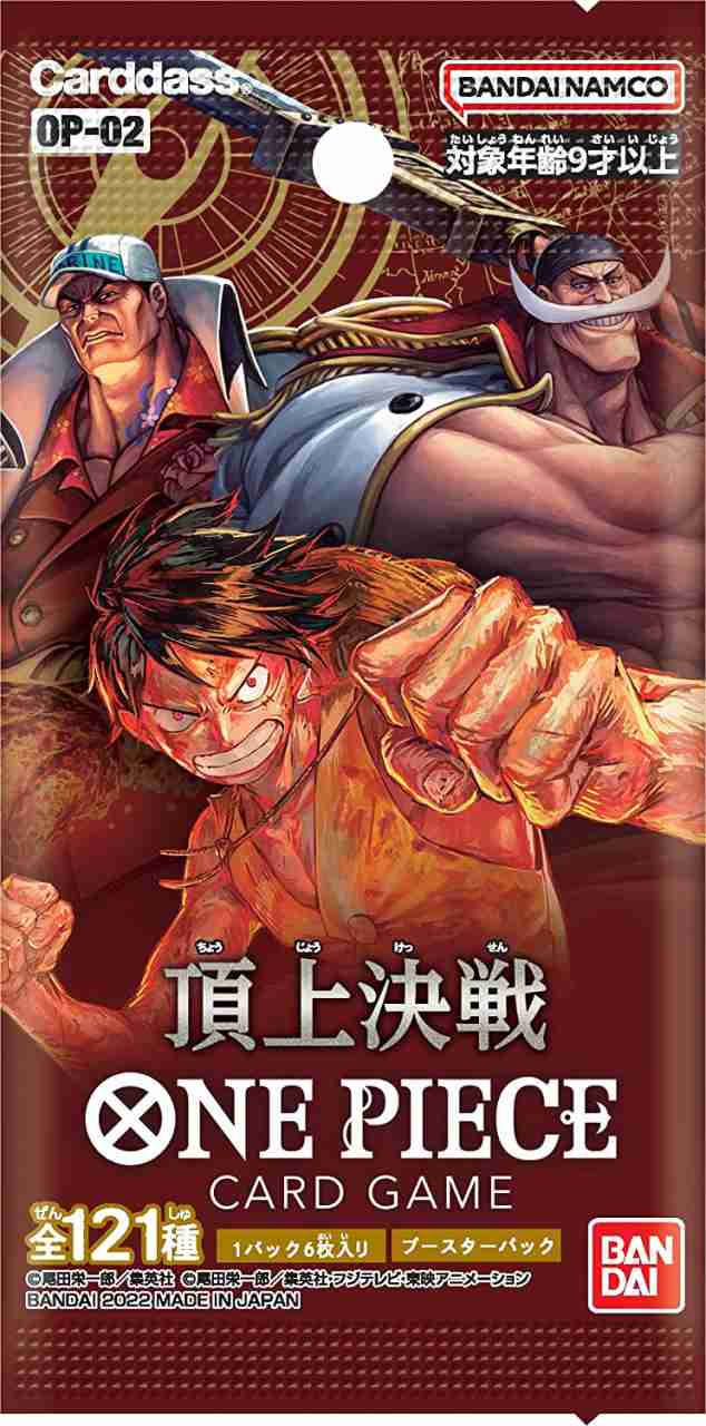 ワンピース 頂上決戦 3ボックス 未開封 テープ付き トレーディング