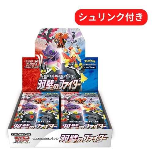 即日配送 新品未開封 双璧のファイター ポケモンカードゲーム ソード＆シールド 強化拡張パック BOX ボックス シュリンク付き