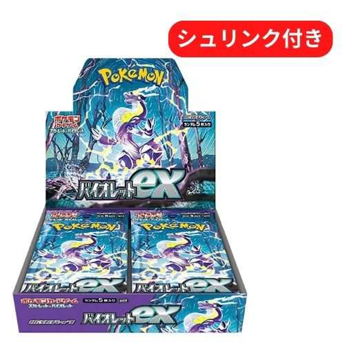 即日配送 新品未開封 バイオレットex ポケモンカードゲーム