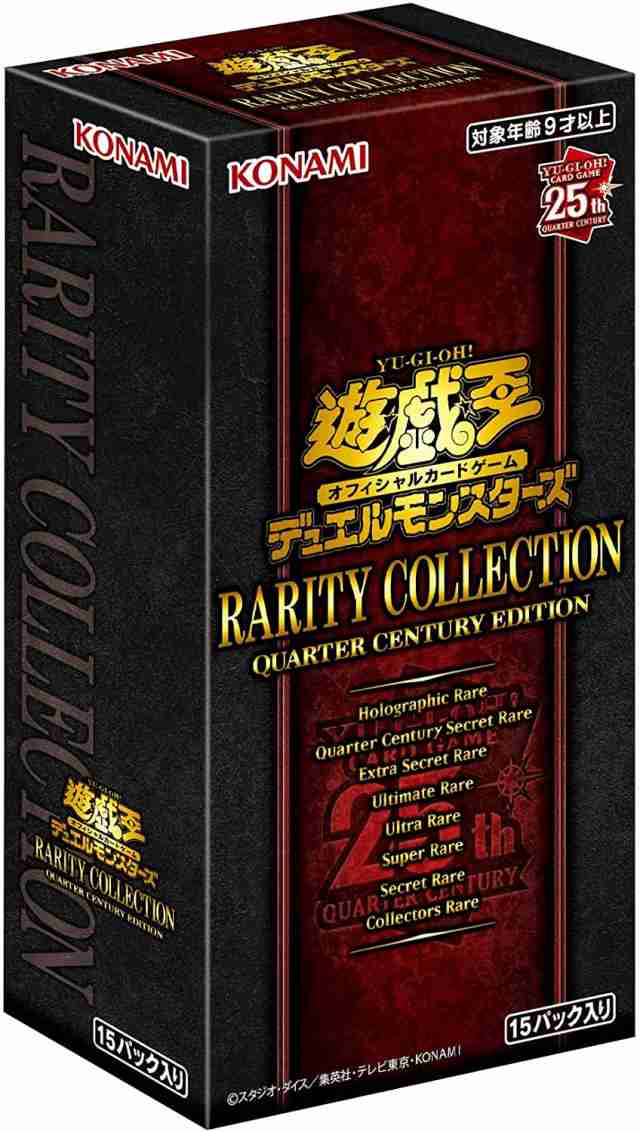 遊戯王 OCG デュエルモンスターズ QUARTER CENTURY EDITION BOX ...