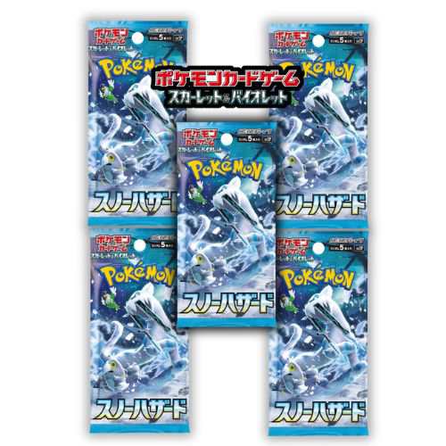 5パックセット 新品未開封 スノーハザード ポケモンカードゲーム