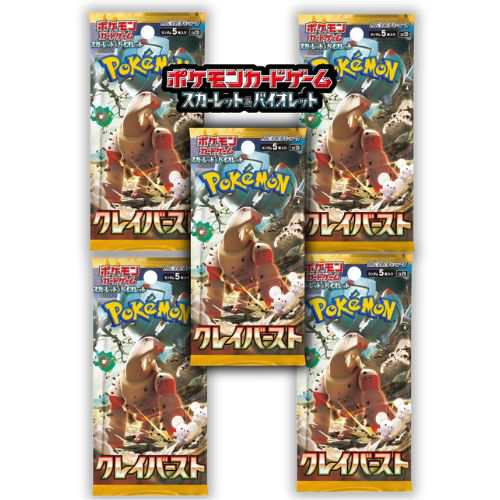 5パックセット 新品未開封 クレイバースト ポケモンカードゲーム ...