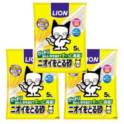 LION ニオイをとる砂 5L × 3袋セット ライオン 猫砂 猫用砂 匂い 消臭