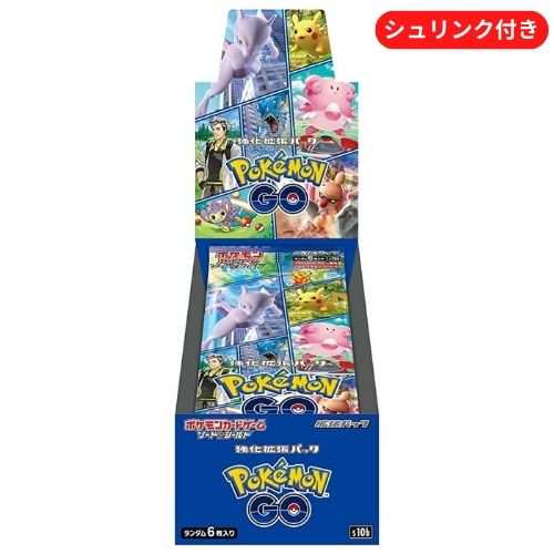 新品未開封 Pokmon GO BOX ポケモンカードゲーム ソード＆シールド ...