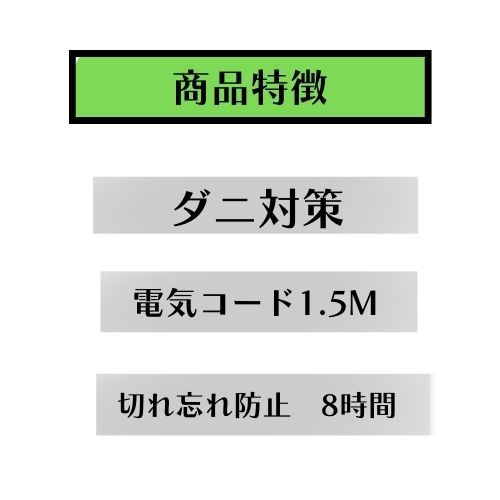 冷暖房/空調パナソニック　電気カーペット　DC-2NKM