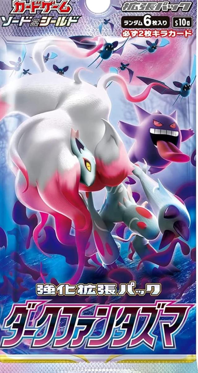 ダークファンタズマ ５BOX 未開封 シュリンク付き　ポケモンカード シュリンク付き】ダークファンタズマ 新品未開封・破れなし