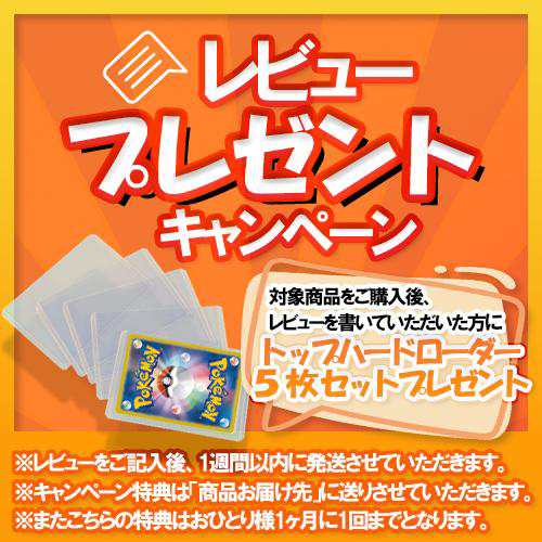 10月27日発売 新品未開封 未来の一閃 BOX ポケモンカードゲーム ...