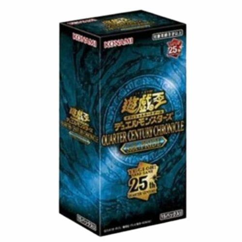 3月23日発売 予約 1カートン24箱入り 遊戯王 OCG デュエルモンスターズ QUARTER CENTURY CHRONICLE side:PRIDE クォーター センチュリー の通販は