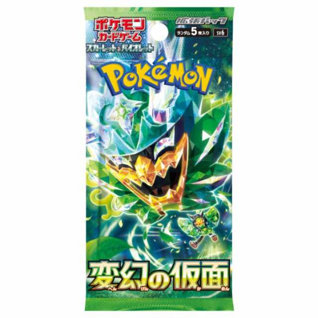 新品未開封 変幻の仮面 BOX ポケモンカード スカーレット ...