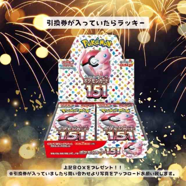 ニブイチ！50％を当てろ！ポケモンカードくじ 新品未開封 シュリンク付き ニブイチ 福袋 オリパ オリジナルパック