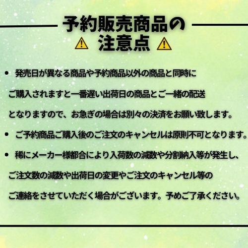 2025年2月発売予定 予約 マックスファクトリー figma ブルー