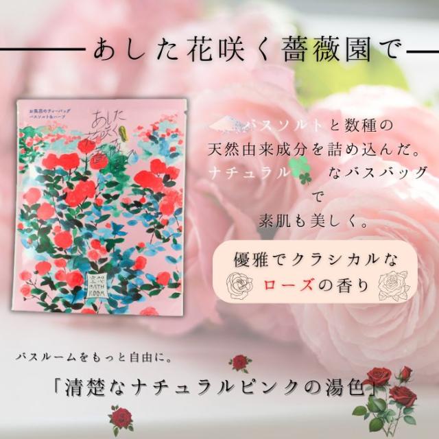 空想バスルーム 3ヶ月分セット】ランダム 90袋セット ※必ず全