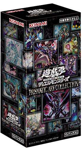 遊戯王 OCG デュエルモンスターズ PRISMATIC ART COLLECTION プリズマ ...