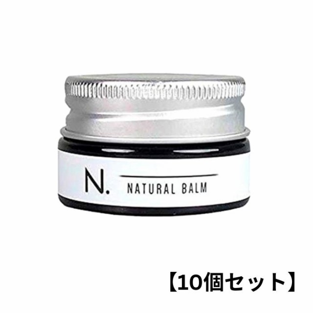 【10個セット】ナプラ N. エヌドット ナチュラルバーム 18g ミニ ヘアワックス＆ハンドクリーム 美容院 サロン専売品