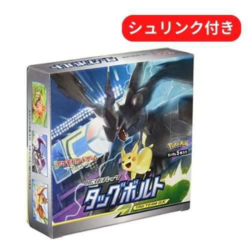 即日配送 新品未開封 タッグボルト ポケモンカードゲーム サン&ムーン