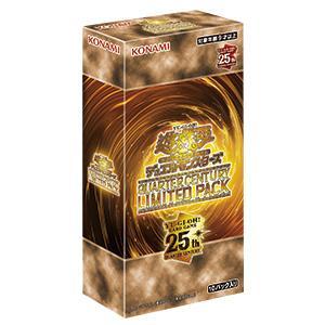 遊戯王デュエルモンスターズ25TH LIMITED PACK