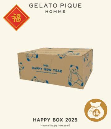 2025年福袋 GELATO PIQUE MEN'S SIZE ジェラートピケ ジェラピケ HAPPY BOX 2025 部屋着 ルーム