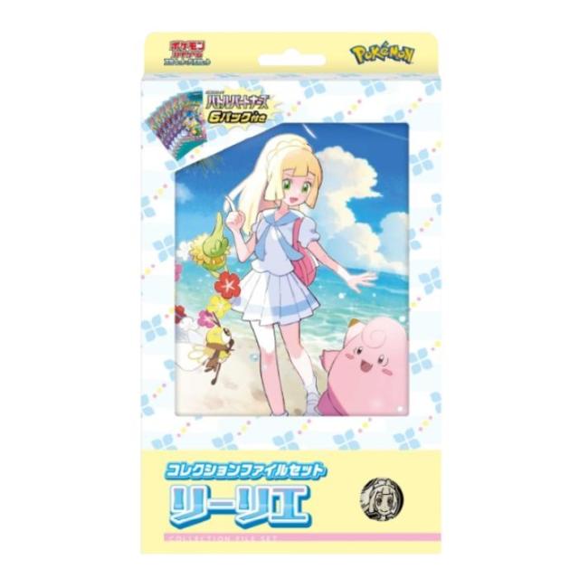 未開封 ポケモンカードゲーム バトルパートナーズ