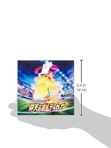 即日配送 新品未開封 仰天のボルテッカー ポケモンシュリンク付き ポケモンカードゲーム ソード&シールド 拡張パック BOX