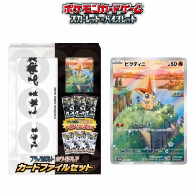 Amazon.co.jp: ポケモンカードゲーム スカーレット