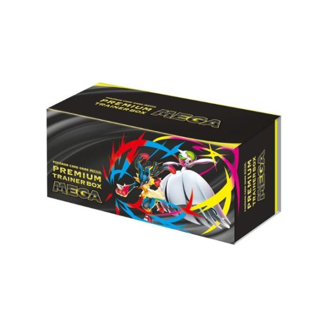 ポケモンカードゲーム MEGAプレミアムトレーナーボックス シュリンク付