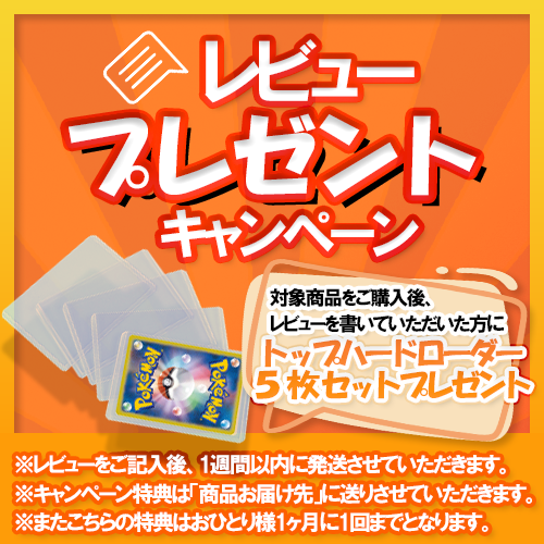 7月28日発売 新品未開封 黒炎の支配者 BOX ポケモンカードゲーム