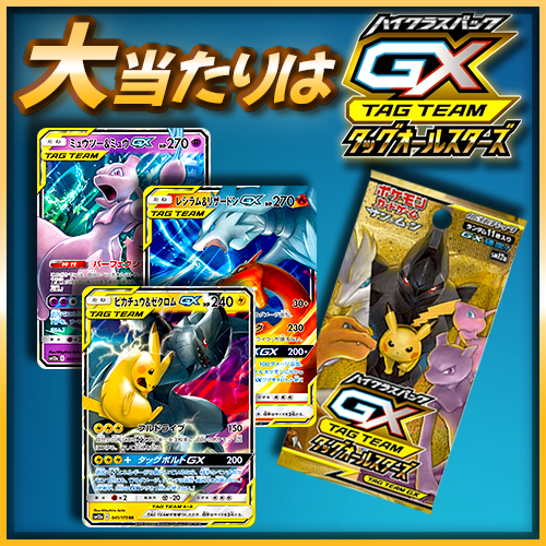 新品未開封 第7弾 ポケモンカード BOX プレミアムくじ 全100口 未開封 ...