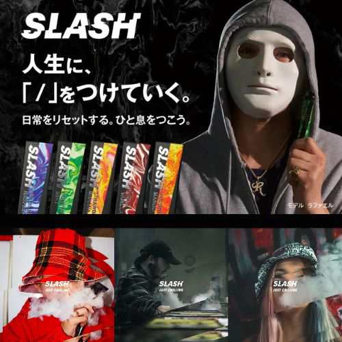 正規販売店 Slash 期間限定10 ポイント付 Slash Vape シーシャ 水たばこ スラッシュタイム ニコチン0 タール0 持ち運びシーシャの通販はau Pay マーケット カウカウstore Au Pay マーケット店