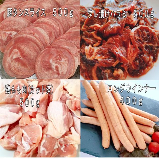 バーベキューセット BBQ肉セット 1.9kg バーベキュー 牛肉 焼肉 焼き肉 焼肉セット 焼き肉セット 海鮮 バーベキュー 食材 海鮮セット 焼肉セット タン 牛ハラミ タレ漬け ソーセージ 牛肉 鶏もも肉 鶏肉 唐揚げ バーベキュー 肉 BBQ食材セット 焼肉 豚肉 送料無料 6〜8人前_2