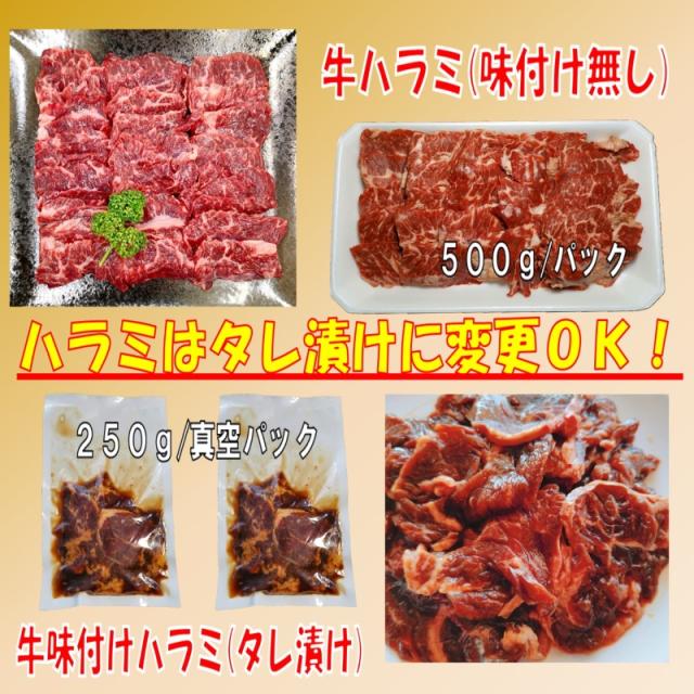 バーベキューセット 【←17800クーポン利用で】 BBQ肉セット 1.3kg 牛タンスライス 牛タン 薄切り 焼肉 焼き肉 焼肉セット 焼き肉セット バーベキュー 牛肉 バーベキュー 肉 BBQ セット 牛バラ 牛ハラミ 焼肉 牛肉 送料無料 4〜6人前_2