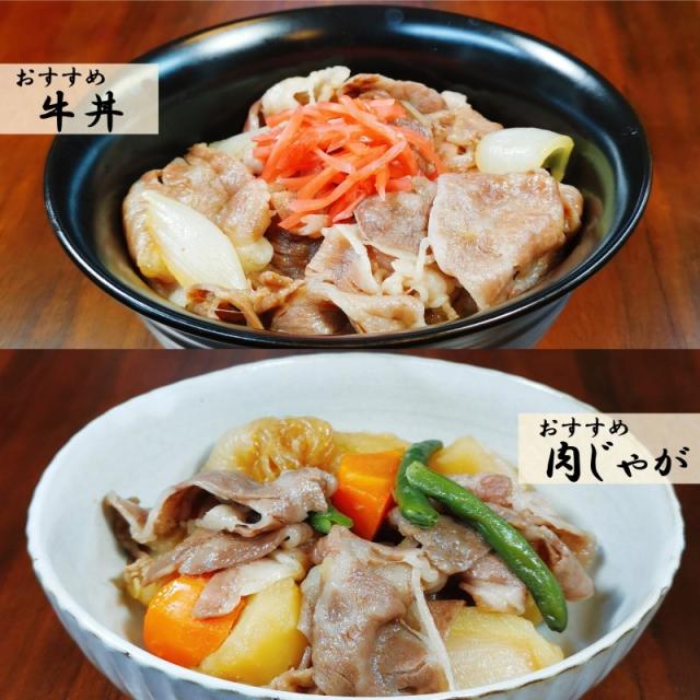 黒毛和牛 すき焼き 和牛 【←38000クーポン利用で】 黒毛和牛 a5 牛肉すき焼き用 1200g 黒毛和牛 厳選 霜降り 4種スライス 薄切り しゃぶしゃぶ すき焼き 肉 和牛 高級肉 肉 焼き肉 グルメ 牛肉 リブロース ロース かた みすじ もも 父の日 プレゼント ギフト 写真