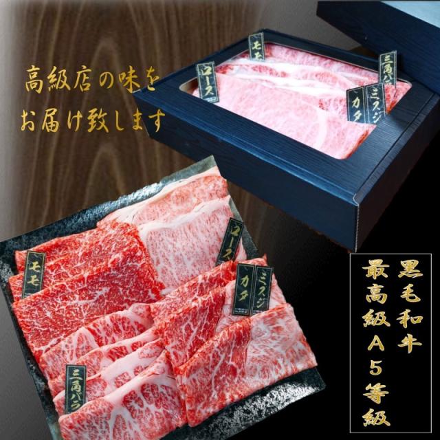 黒毛和牛 すき焼き 和牛 【←38000クーポン利用で】 黒毛和牛 a5 牛肉すき焼き用 1200g 黒毛和牛 厳選 霜降り 4種スライス 薄切り しゃぶしゃぶ すき焼き 肉 和牛 高級肉 肉 焼き肉 グルメ 牛肉 リブロース ロース かた みすじ もも 父の日 プレゼント ギフト 写真