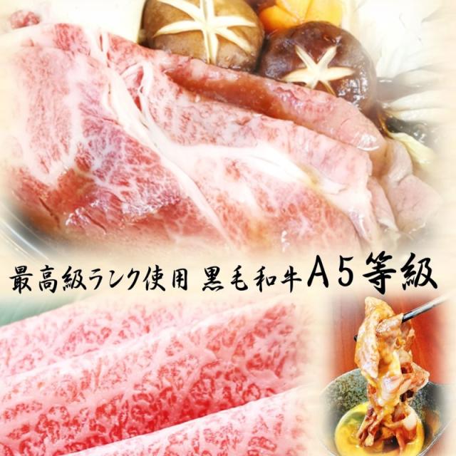 黒毛和牛 すき焼き 和牛 【←38000クーポン利用で】 黒毛和牛 a5 牛肉すき焼き用 1200g 黒毛和牛 厳選 霜降り 4種スライス 薄切り しゃぶしゃぶ すき焼き 肉 和牛 高級肉 肉 焼き肉 グルメ 牛肉 リブロース ロース かた みすじ もも 父の日 プレゼント ギフト 写真