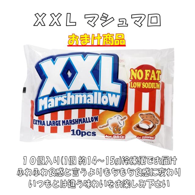 バーベキューセット BBQ肉セット 【マシュマロおまけ付】 2.9kg バーベキュー 牛肉 焼肉 焼き肉 焼肉セット 焼き肉セット タン バーベキュー 肉 BBQ 食材 bbq 豚肉 牛カルビ 牛ハラミ タレ漬け 豚バラ 鶏もも肉 牛肉 BBQ食材セット ウインナー 送料無料 8〜12人前_10