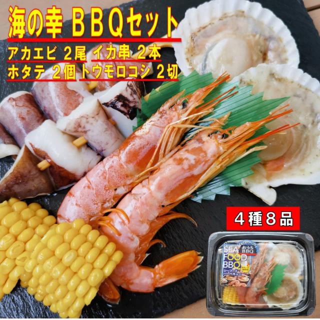 バーベキューセット BBQ肉セット 1.9kg バーベキュー 牛肉 焼肉 焼き肉 焼肉セット 焼き肉セット 海鮮 バーベキュー 食材 海鮮セット 焼肉セット タン 牛ハラミ タレ漬け ソーセージ 牛肉 鶏もも肉 鶏肉 唐揚げ バーベキュー 肉 BBQ食材セット 焼肉 豚肉 送料無料 6〜8人前_1