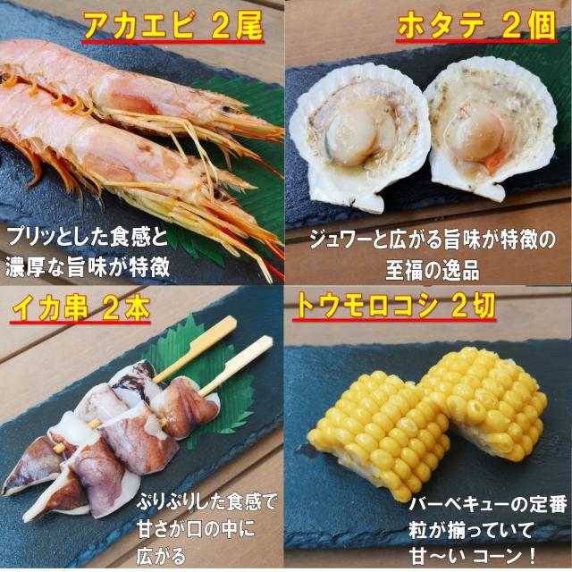 バーベキューセット BBQ肉セット 1.9kg バーベキュー 牛肉 焼肉 焼き肉 焼肉セット 焼き肉セット 海鮮 バーベキュー 食材 海鮮セット 焼肉セット タン 牛ハラミ タレ漬け ソーセージ 牛肉 鶏もも肉 鶏肉 唐揚げ バーベキュー 肉 BBQ食材セット 焼肉 豚肉 送料無料 6〜8人前_3