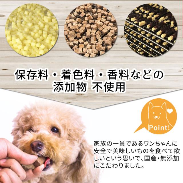さつまいもささみ巻き g 送料無料 犬 おやつ 無添加 どっぐふーどる 国産 ささみ さつまいも サツマイモ ペット ドッグフード キューの通販はau Pay マーケット どっぐふーどる