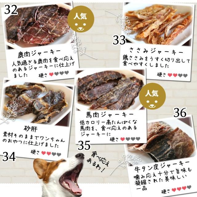 小袋 個包装 3種類 送料無料 犬 おやつ 無添加 どっぐふーどる 国産 ギフトセット 小分け マグロ さつまいも ささみ ジャーキー 馬肉 キの通販はau Pay マーケット どっぐふーどる