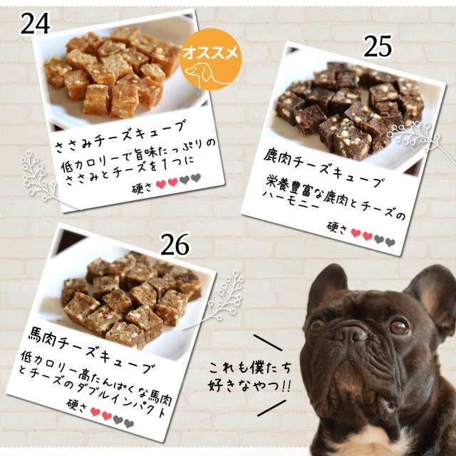 シーズイシハラ ササミ巻きクッキーチーズ入り ノンシュガー 8本