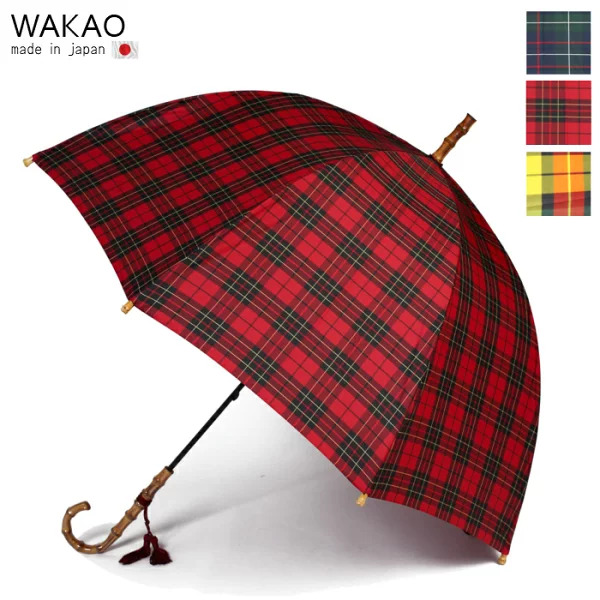 ワカオ wakao 傘 レディース バンブー 雨傘 タータンチェック 長傘 軽量 天然木 日本製 撥水加工 防水 高級 ハンドル ハンドメイド 老舗 ギフト カラー カラフル 贈り物 プレゼントの通販は