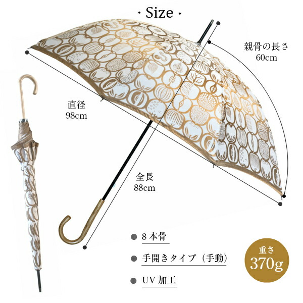 傘 レディース 雨傘 高級 ブランド 槙田商店 FRUKTLADA フルクラーダ Stig L フルーツバスケット レディース 槇田商店 雨傘 日傘 晴雨兼用 長傘 ジャガード 大判 天然木 日本製 撥水加工 高級 織り ボタニカル 北欧 老舗 ギフト プレゼント 傘 レディース 雨傘 高級 ブランド 槙田商店 FRUKTLADA フルクラーダ
