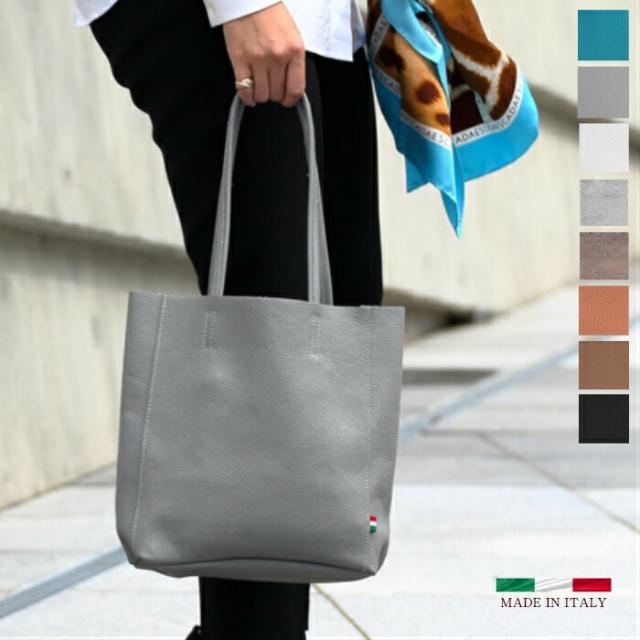 イタリア製 本革 トートバッグ レディース 肩掛け 高級 レザー イタリア ブランド ハンドメイド  プレゼント ギフト 小さめ 軽量 女性